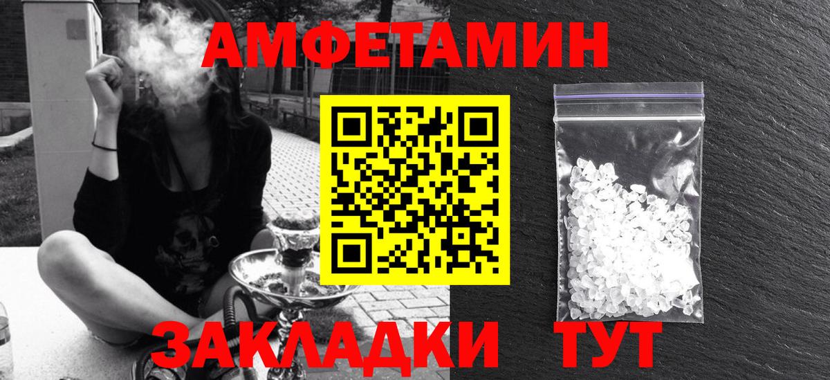 OMG как зайти  АМФ  Вход с VPN  АМФ Premium  Урай 