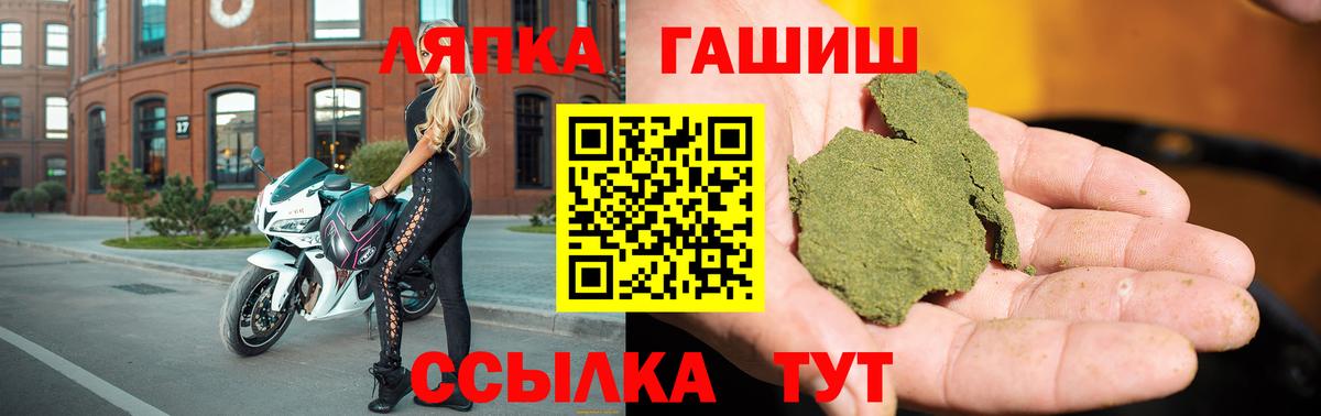 Гашиш гашик Урай