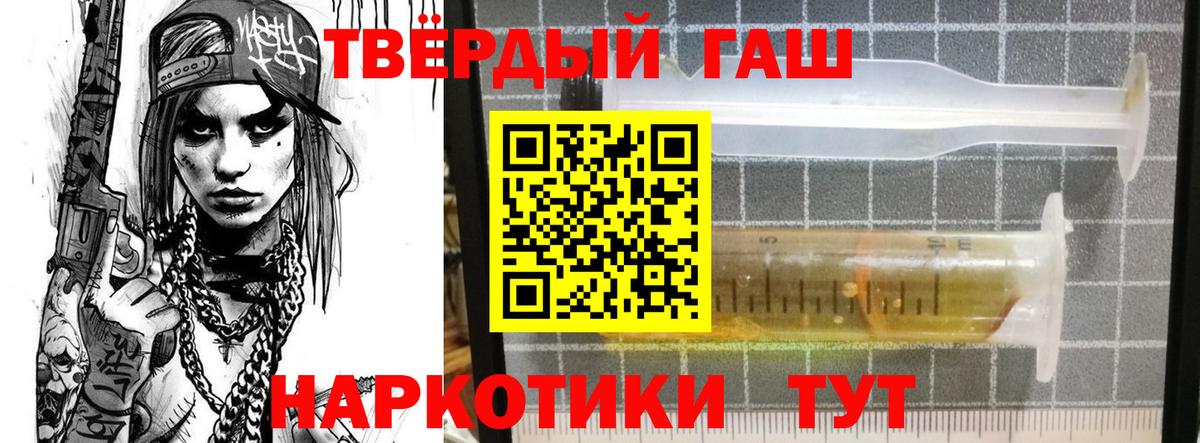 Урай  ГАШ ice o lator  ГАШИШ 40% ТГК  Вход с VPN 