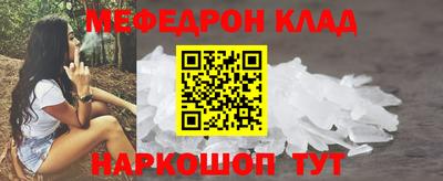 ALPHA-PVP Будённовск