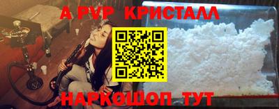 ALPHA PVP Бугуруслан