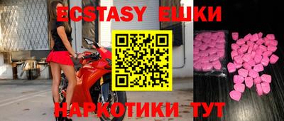 ALPHA PVP Бугуруслан