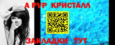 ALPHA PVP Бугуруслан