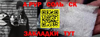 дживик Бузулук