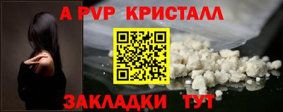 дживик Бузулук
