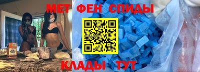 ALPHA-PVP Будённовск