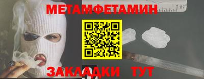 дживик Бузулук