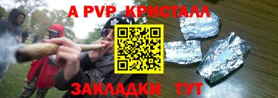 дживик Бузулук