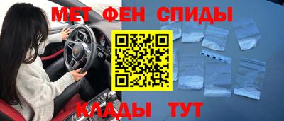ALPHA-PVP Будённовск