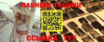 ALPHA-PVP Будённовск
