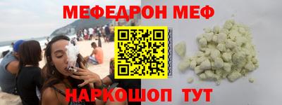ALPHA-PVP Будённовск