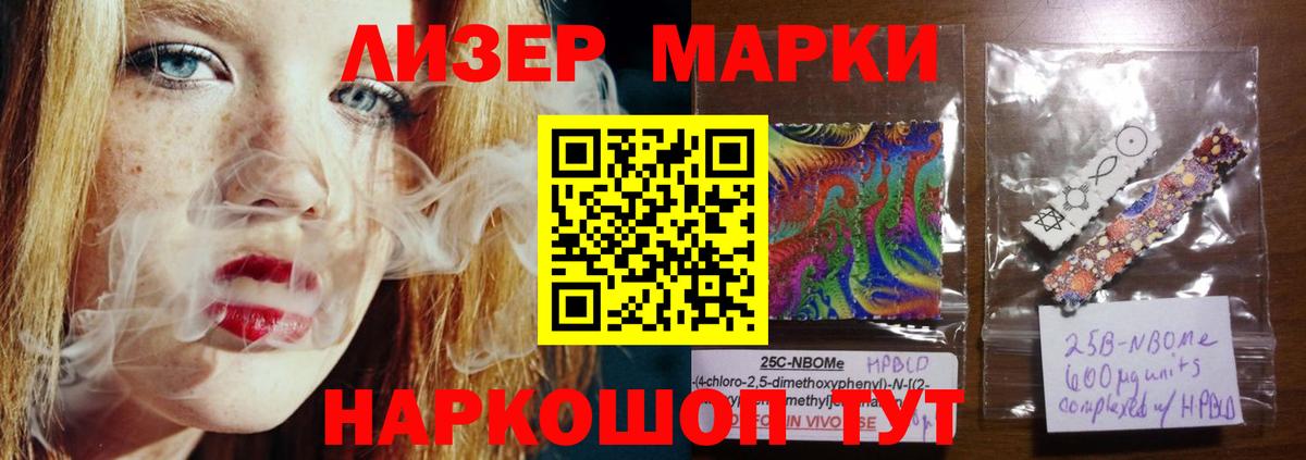 Урай  LSD-25 экстази ecstasy  ЛСД экстази кислота  Вход с VPN 