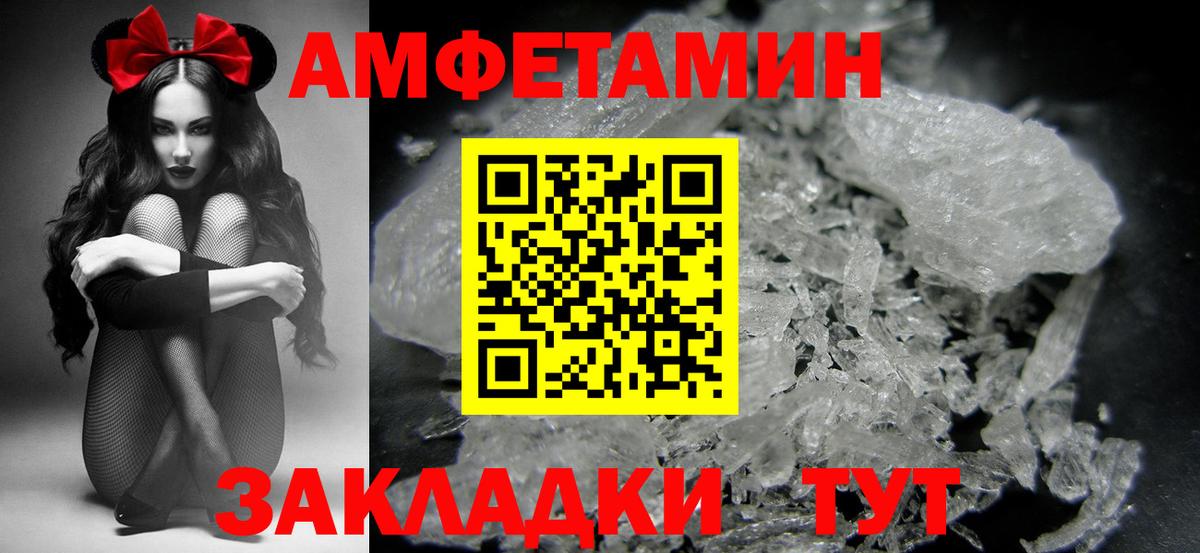 Первитин Methamphetamine  Первитин Methamphetamine  Урай  Вход с VPN 
