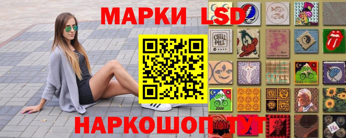 Марки NBOMe 1,8мг  Вход с VPN  Урай  Марки NBOMe 1,8мг 