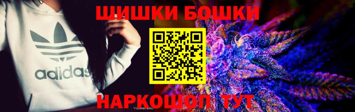 Марихуана LSD WEED  Марихуана THC 21%  Урай  Вход с VPN  Канабис SATIVA & INDICA 